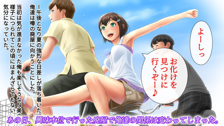 中の良い幼馴染３人のストーリー